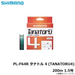 シマノ　PL-F64R タナトル 4 (TANATORU4) 200m 1.5号