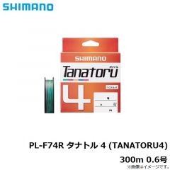 シマノ　PL-F74R タナトル 4 (TANATORU4) 300m 0.6号
