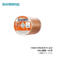 TANATORU8(タナトル8)　100m連結　0.6号
