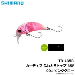 シマノ　TR-135R カーディフ ふわとろトップ 35F 001 ピンクグロー