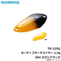 シマノ　TR-225Q カーディフサーチスイマー 2.5g 004 カラシブラック