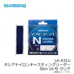 LA-A21U オシアナイロンキャスティングリーダー 30m 50号 クリア

