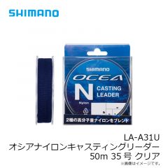 LA-A21U オシアナイロンキャスティングリーダー 30m 50号 クリア
