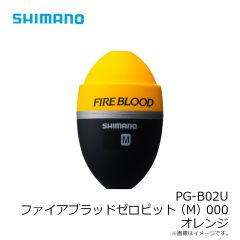 シマノ　PG-B02U ファイアブラッドゼロピット(M) 000 オレンジ