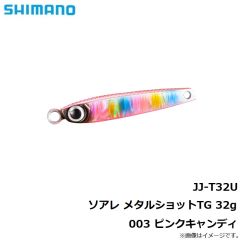 シマノ　JJ-T18U ソアレ メタルショットTG 18g 004 ブルピンク