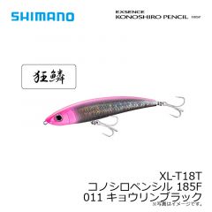 ジャッカル　カットバッカー　18g　グローキャンディ
