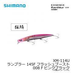 XM-114U ランブラー 145F フラッシュブースト 001 Fマイワシ
