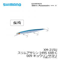 シマノ　XM-215U スリムアサシン149S XAR-C009 キョウリンサヨリ