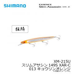 シマノ　XM-215U スリムアサシン149S XAR-C013 キョウリンオレンジ