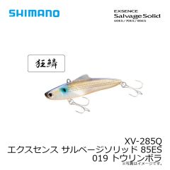 BSJ-5620RS II 膨脹式ライフジャケット（水感知機能付き） ティバノウエスト レッド
