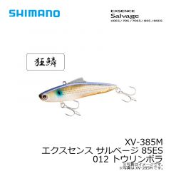 シマノ　XV-385M エクスセンス サルベージ 85ES 012 トウリンボラ