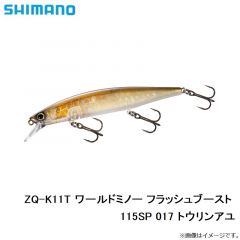 シマノ　ZQ-K11T ワールドミノー フラッシュブースト 115SP 017 トウリンアユ