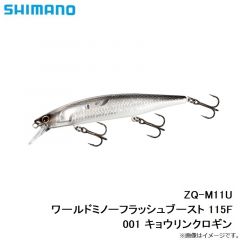 22 MIYOSHI 舳(ミヨシ) 20-270
