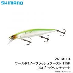 22 MIYOSHI 舳(ミヨシ) 20-270
