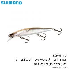 22 MIYOSHI 舳(ミヨシ) 20-270
