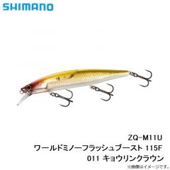 22 MIYOSHI 舳(ミヨシ) 20-270
