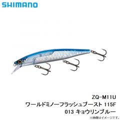 22 MIYOSHI 舳(ミヨシ) 20-270

