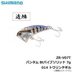 シマノ　ZR-V07T バンタム Btバイブソリッド 7g 014 トウリンチギル