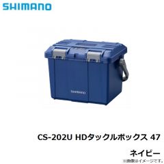 シマノ　CS-202U HDタックルボックス 47 ネイビー