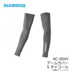 シマノ　AC-004V アームカバー S チャコール