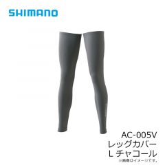 シマノ　AC-005V レッグカバー L チャコール
