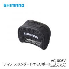 シマノ　AC-006V シマノ スタンダードオモリポーチ  ブラック