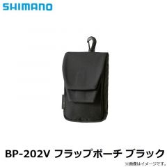 シマノ　BP-202V フラップポーチ ブラック
