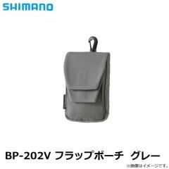 シマノ　BP-202V フラップポーチ グレー