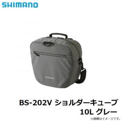 BS-202V ショルダーキューブ 10L グレー

