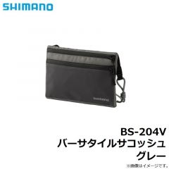 シマノ　BS-204V バーサタイルサコッシュ  グレー