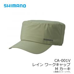 シマノ　CA-105V ネクサス メッシュキャップ M レッド