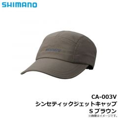 シマノ　CA-003V シンセティックジェットキャップ S グレー