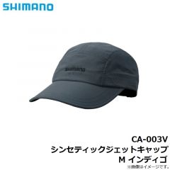シマノ　CA-003V シンセティックジェットキャップ S グレー