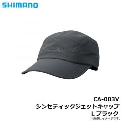 シマノ　CA-003V シンセティックジェットキャップ S グレー