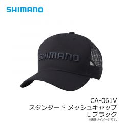 シマノ　CA-061V スタンダードメッシュキャップ L ブラック