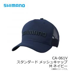 シマノ　CA-061V スタンダードメッシュキャップ M ネイビー