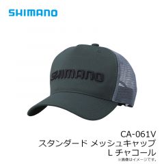シマノ　CA-061V スタンダードメッシュキャップ L チャコール