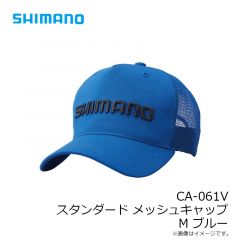 シマノ　CA-061V スタンダードメッシュキャップ M ブルー