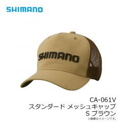 シマノ　CA-061V スタンダードメッシュキャップ S ブラウン