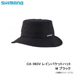 シマノ　CA-063V レインバケットハット M ブラック