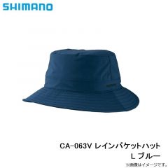 シマノ　CA-063V レインバケットハット L ブルー