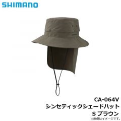 シマノ　CA-064V シンセティックシェードハット S ブラウン