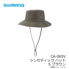 シマノ　CA-065V シンセティックハット S ブラウン