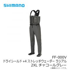 シマノ　FF-000V ドライシールド+4ストレッチウェダーラジアル 2XL チャコールグレー