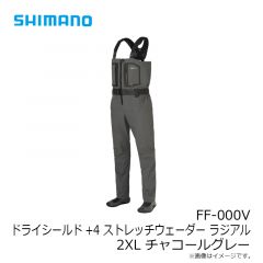 シマノ　FF-000V ドライシールド+4ストレッチウェダーラジアル 2XL チャコールグレー