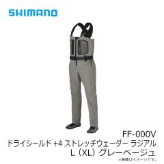 シマノ　FF-000V ドライシールド+4ストレッチウェダーラジアル LXL グレーベージュ