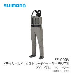 シマノ　FF-000V ドライシールド+4ストレッチウェダーラジアル 2XL グレーベージュ