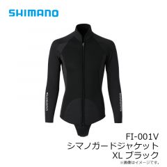 シマノ　FI-001V シマノガードジャケット XL ブラック