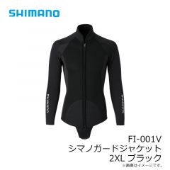 シマノ　FI-001V シマノガードジャケット 2XL ブラック