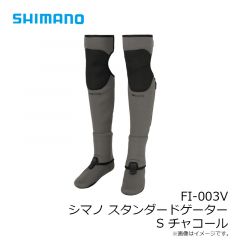 シマノ　FI-003V シマノ スタンダードゲーター S チャコール